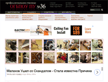 Tablet Screenshot of 36pu.ru